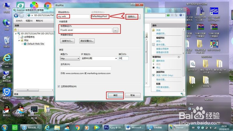 保姆面试关键问题：如何准确评估其胜任力