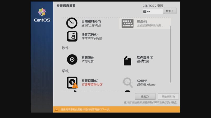 上海马桶疏通上门服务：优缺点全面解析
