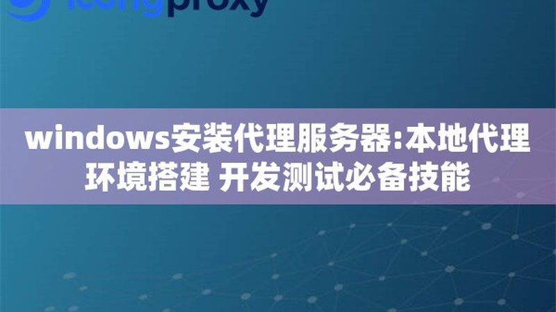 成都住家保姆包吃住，行情揭秘与避坑指南