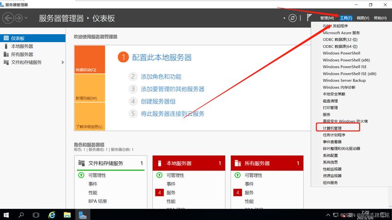 保洁公司加盟代理，揭秘加盟流程的五大关键步骤