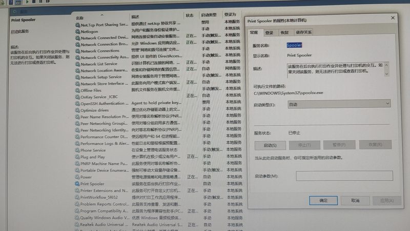 丙烯酸是一种水性防水涂料，具有良好的环保性能和施工便捷性。其主要特点如下：